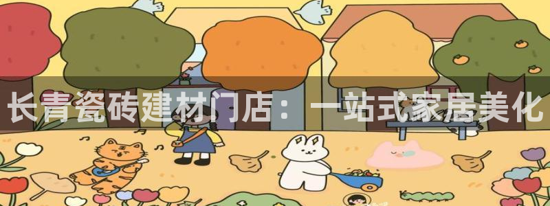杏鑫娱乐负责人