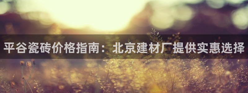 杏鑫娱乐测速