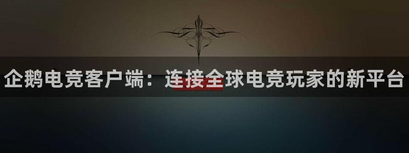 火博电竞官网入口