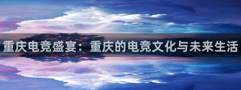 火博电竞