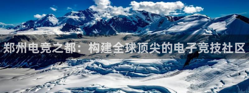火博电竞网站