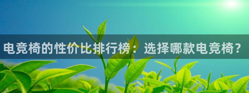 火博电竞官网入口