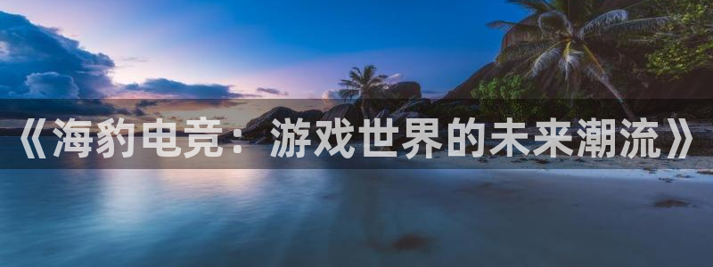 火博电竞app官网网站